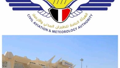 الهيئة العامة للطيران تعلن فتح مطار سيئون الدولي وعودة حركة الملاحة الجوية 3
