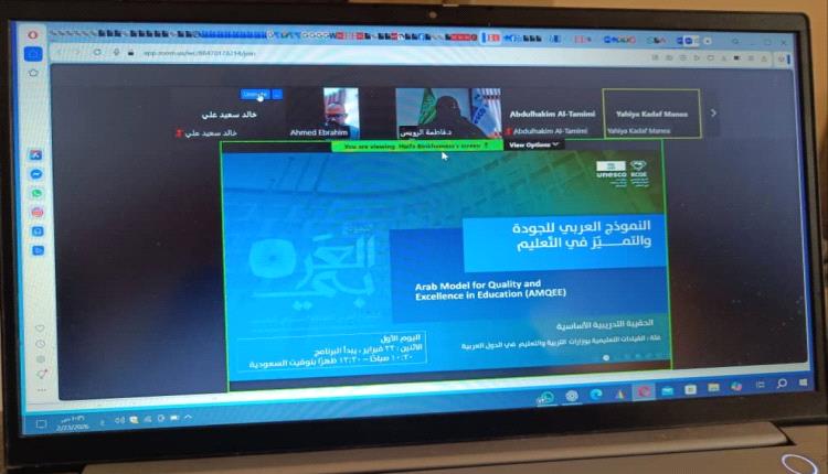 شراكة فاعلة لتعزيز الجودة الأكاديمية.. ورشة تدريبية لقيادات جامعة عدن بالتعاون مع منظمة اليونسكو 1