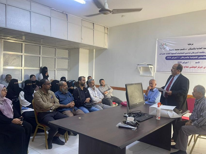 تدشين فعاليات الأسبوع الخليجي الحادي عشر للتوعية بالسرطان في عدن