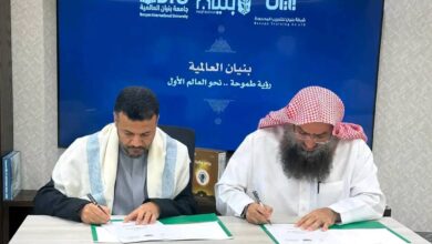 وزارة الأوقاف توقع اتفاقية شراكة لتعزيز قدرات كوادرها وتأهيلهم إدارياً وتربوياً ومهنيا 2