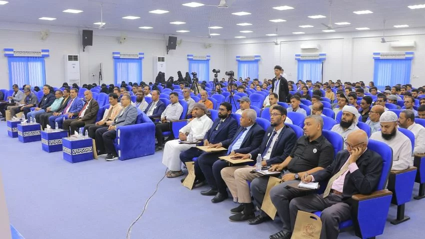 جامعة سيئون تنظم ندوة علمية حول التحول الرقمي في قطاع الأعمال 1