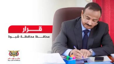 قرار عاجل من محافظ شبوة بعد أحداث عتق… لجنة تحقيق موسعة وتعهّد بمحاسبة المتسببين 3