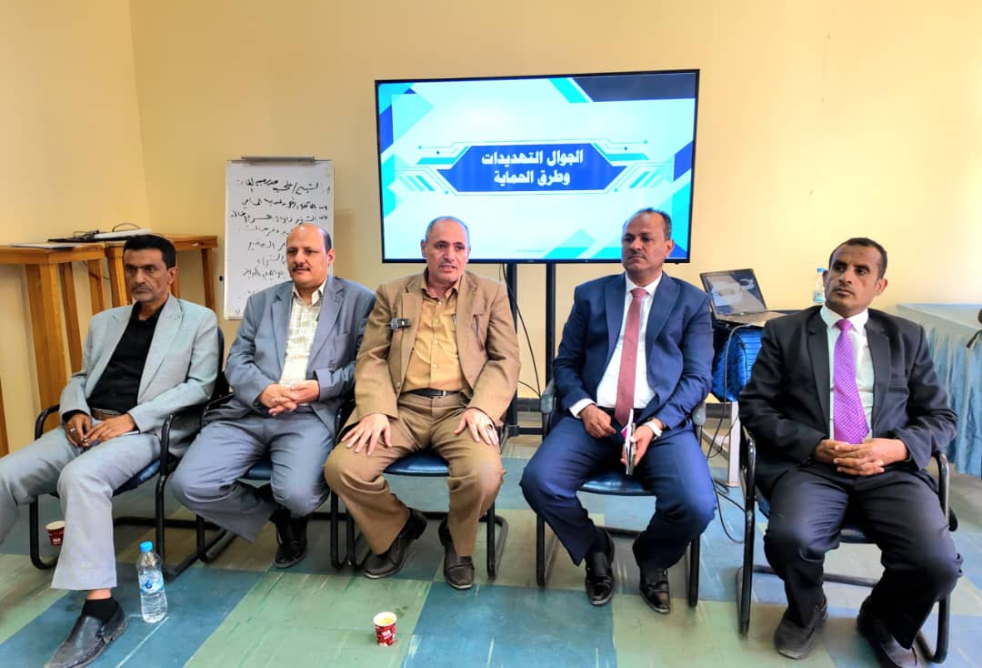 وكيل محافظة تعز يدشن ورشة الأمن الرقمي لضباط الجيش والشرطة 1