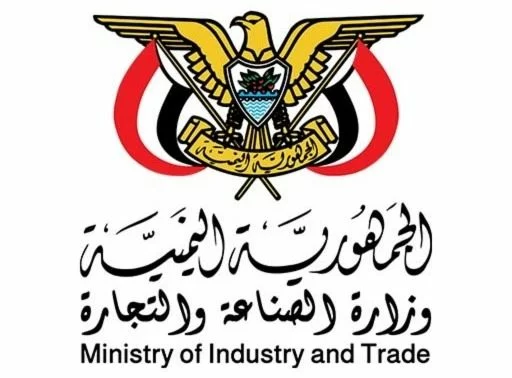 وزير الصناعة والتجارة تشطب العلامات والوكالات التجارية غير المحدثة وتدعو المستثمرين للاستفادة من الفرص المتاحة 1