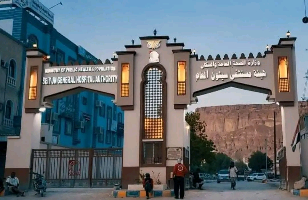 هيئة مستشفى سيئون تقدم أكثر من 420 ألف خدمة خلال العام 2025م 1