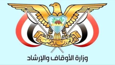 وزارة الأوقاف والإرشاد تعلن رسمياً: غداً أول أيام شهر رمضان في اليمن 4