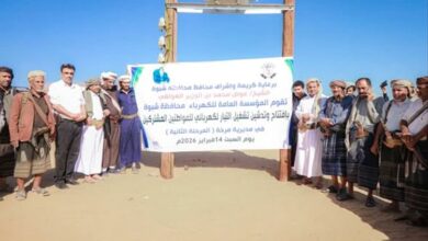 بعد انتظار طويل.. تدشين التيار الكهربائي لمناطق وادي مرخة السفلى في شبوة 2