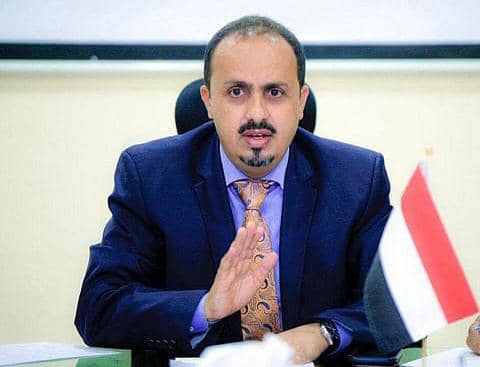 الإرياني يدين الهجوم المسلح على صحيفة عدن الغد ويطالب بمحاسبة الجناة فوراً