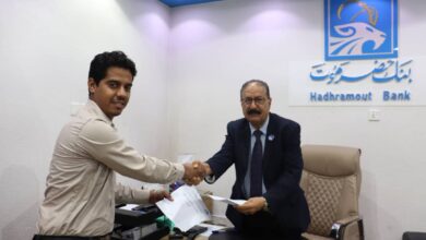 بنك حضرموت ورواشن يوقعان مذكرة تفاهم لتوفير الاحتياجات الأساسية بنظام البيع الآجل 2