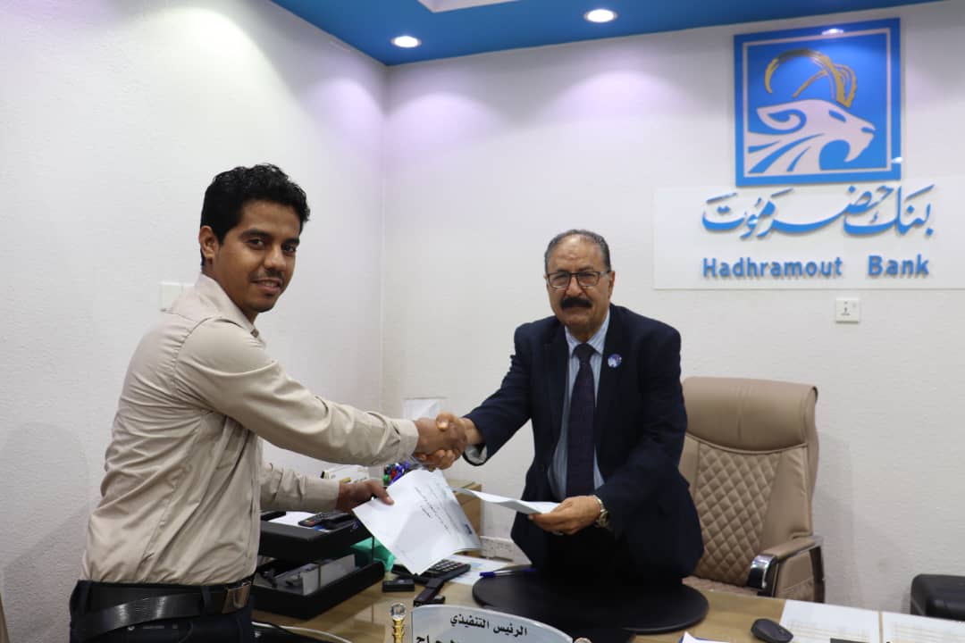 بنك حضرموت ورواشن يوقعان مذكرة تفاهم لتوفير الاحتياجات الأساسية بنظام البيع الآجل 1