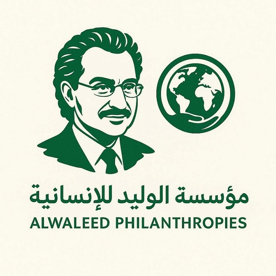 مؤسسة الوليد للإنسانية… إنسانية بلا حدود واستثمار طويل الأمد في الإنسان 1