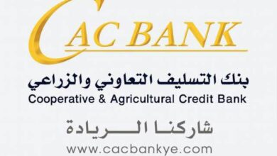 كاك بنك يعلن شراء العملات الأجنبية من المواطنين بسعر رسمي وسقف يومي محدد 10