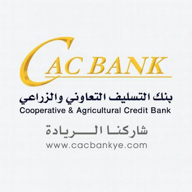 كاك بنك يعلن شراء العملات الأجنبية من المواطنين بسعر رسمي وسقف يومي محدد 1