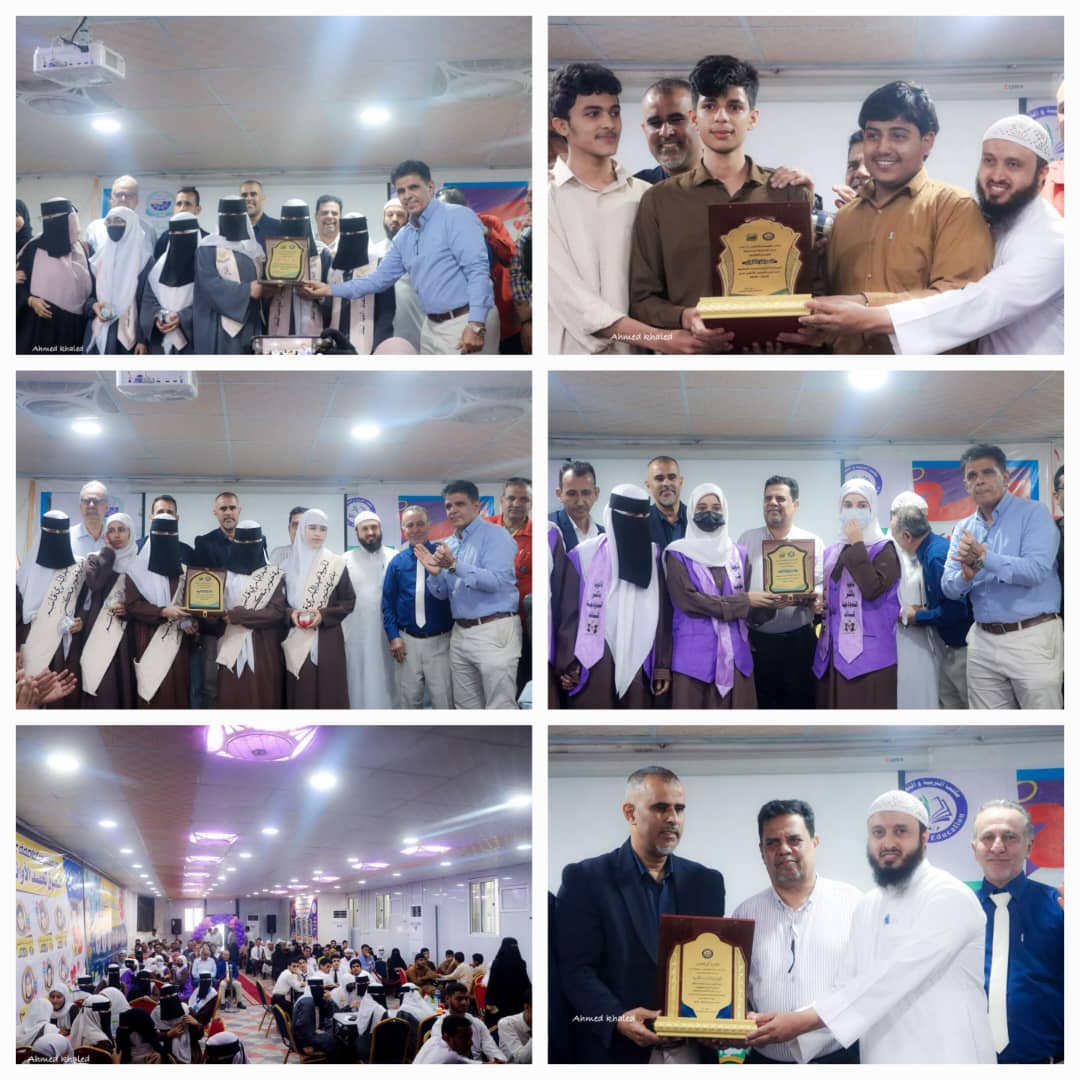 بدعم مؤسسة النقيب التنموية الخيرية.. تربية عدن تنظم المسابقة العلمية الثقافية لمدارس الثانوية 1