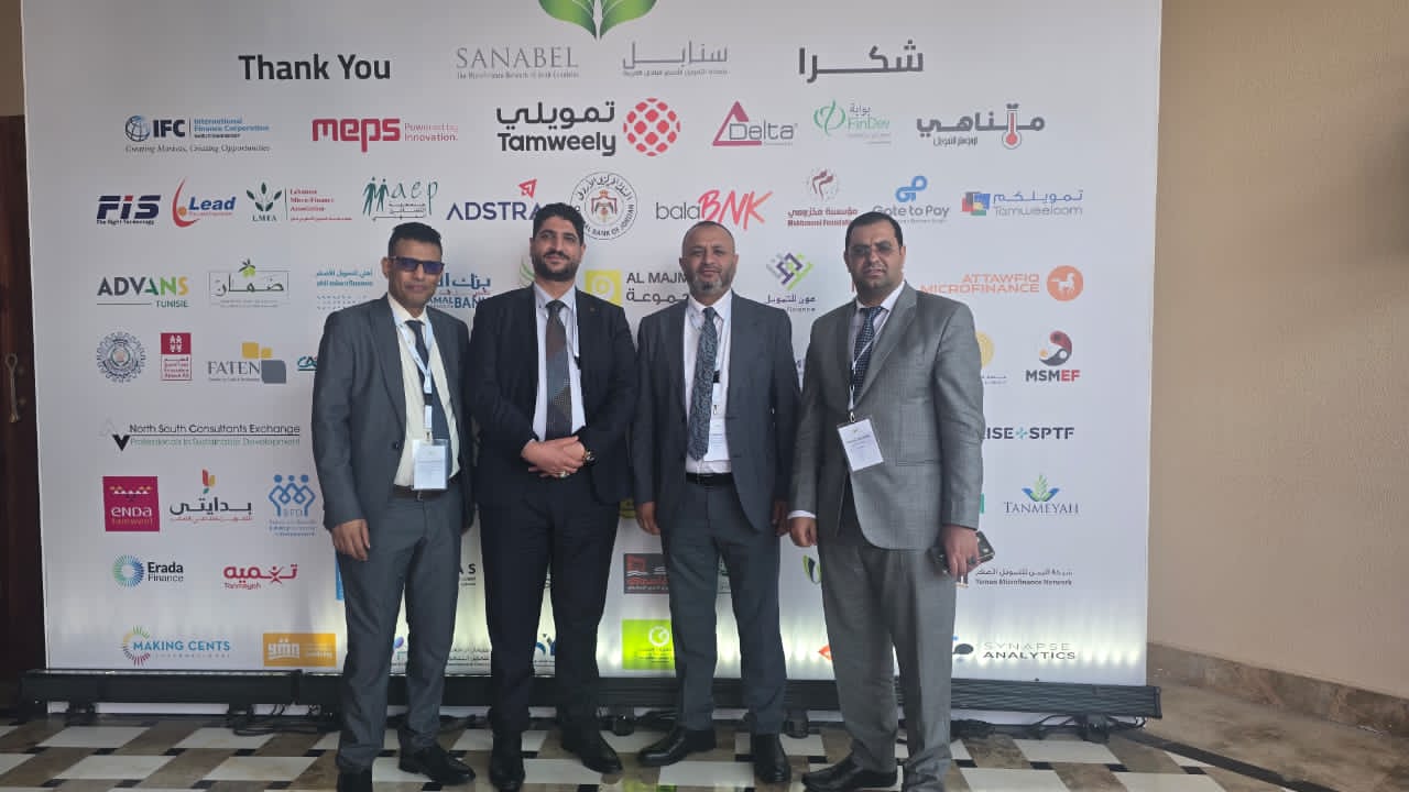 بمشاركة بنك الشرق اليمني.. اختتام مؤتمر سنابل 2026 في شرم الشيخ وسط حضور إقليمي ودولي واسع 1