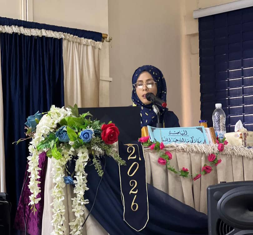 الدكتوراه بامتياز للباحثة رنا زكي مبارك من جامعة عدن عن أطروحتها الموسومة بـ "القيم التنظيمية كمتغير وسيط للعلاقة بين اتخاذ القرارات الإدارية وأداء العاملين 1