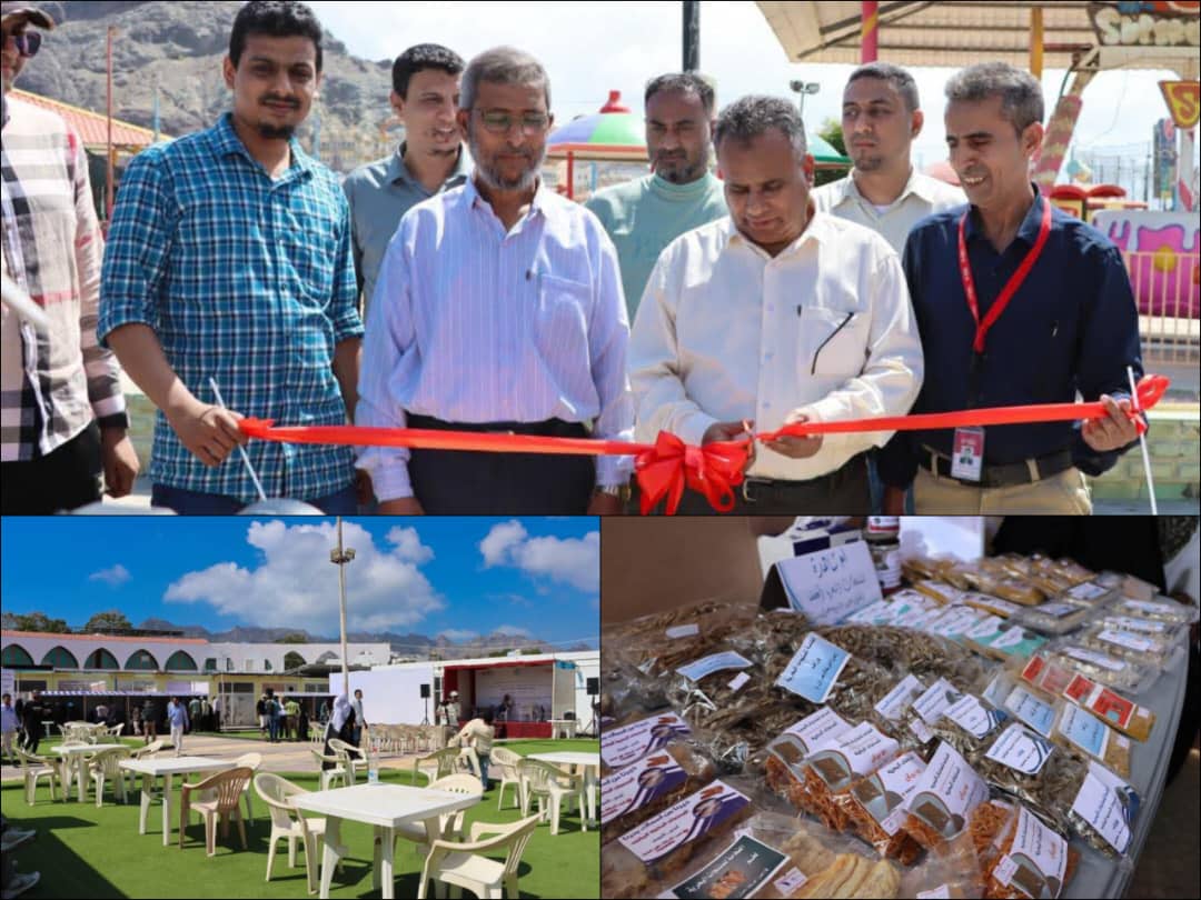 افتتاح معرض لعرض وتسويق الأسماك والمنتجات البحرية في عدن 1