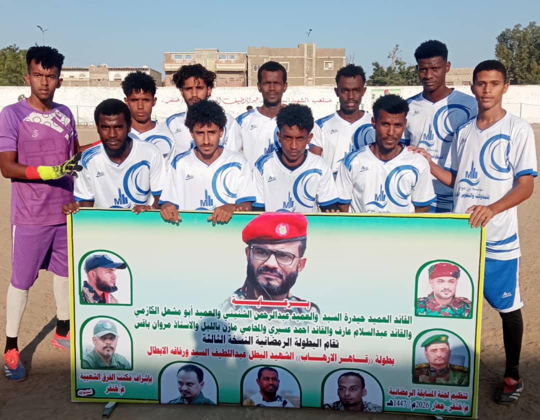 العربي يتفوق على النجوم بهدف المتألق باعامر في بطولة الشهيد عبداللطيف السيد بجعار 1