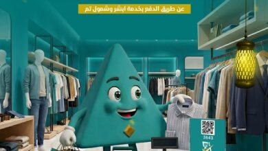 بنك الشمول يطلق عروض كاش باك موسّعة خلال رمضان دعماً للتسوق الرقمي 2