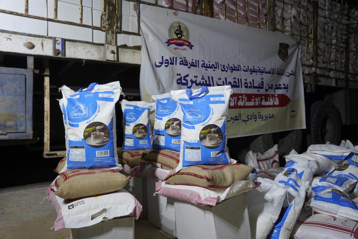 بدعم قيادة القوات المشتركة.. تدشين توزيع 7ألف سلة غذائية في وادي العين وحورة بحضرموت 1