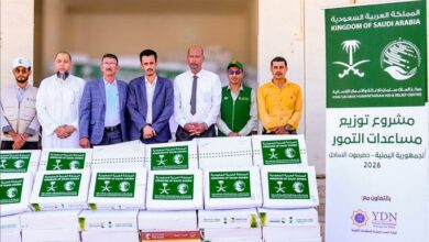 مركز الملك سلمان يوزع مساعدات التمور لمرضى القلب في المكلا 2