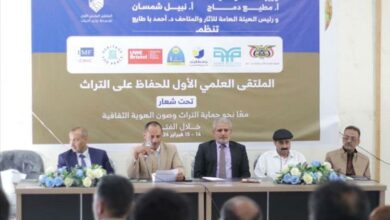 انعقاد اللقاء العلمي الأول للحفاظ على التراث بمحافظة تعز 2