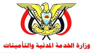 وزارة الخدمة المدنية تصدر تعميماً بشأن تنظيم أوقات الدوام الرسمي لشهر رمضان المبارك لعام 1447هـ 3