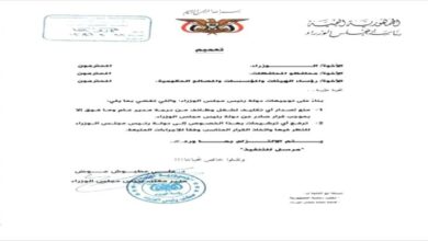 تعميم حكومي ينظم التعيينات العليا ويقصرها على قرار رئيس الوزراء 5