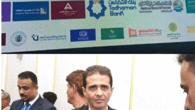 نائب المدير التنفيذي لبنك البسيري: البنوك شريك أساسي في إنعاش الاقتصاد<br>وانطلاق المؤتمر العلمي الدولي الثاني بعدن 2