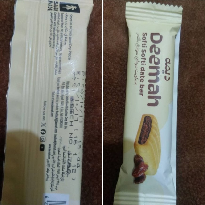 رصد بيع تمرية منتهية الصلاحية في هايبر.. تحذير من مخاطر على صحة المستهلكين 1