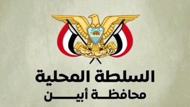 محافظ أبين الرباش يوجّه برفع الجاهزية لمواجهة أي طارئ خلال المنخفض الجوي 3