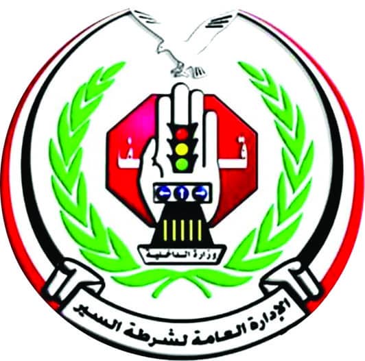 حوادث السير تحصد حياة 74 شخصاً خلال شهر رمضان المبارك 1