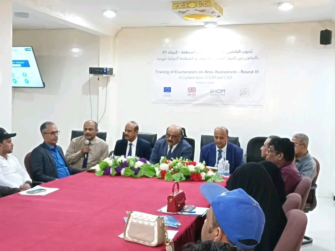 بدء دورة تدريبية في مجال تعزيز بيانات النزوح في شبوة 1