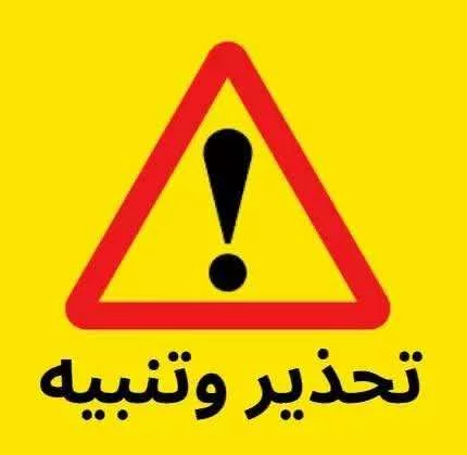 عدن والمحافظات الجنوبية تتأثر بسيول وأمطار غزيرة.. تحذيرات عاجلة 1