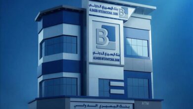 بنك البسيري الدولي يستأنف عمله ويؤكد التزامه بتقديم خدمات مصرفية متميزة للعملاء 2
