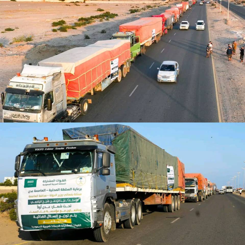 بدعم سعودي.. توزيع 17100 سلة غذائية لمنتسبي التربية والتعليم في عدن