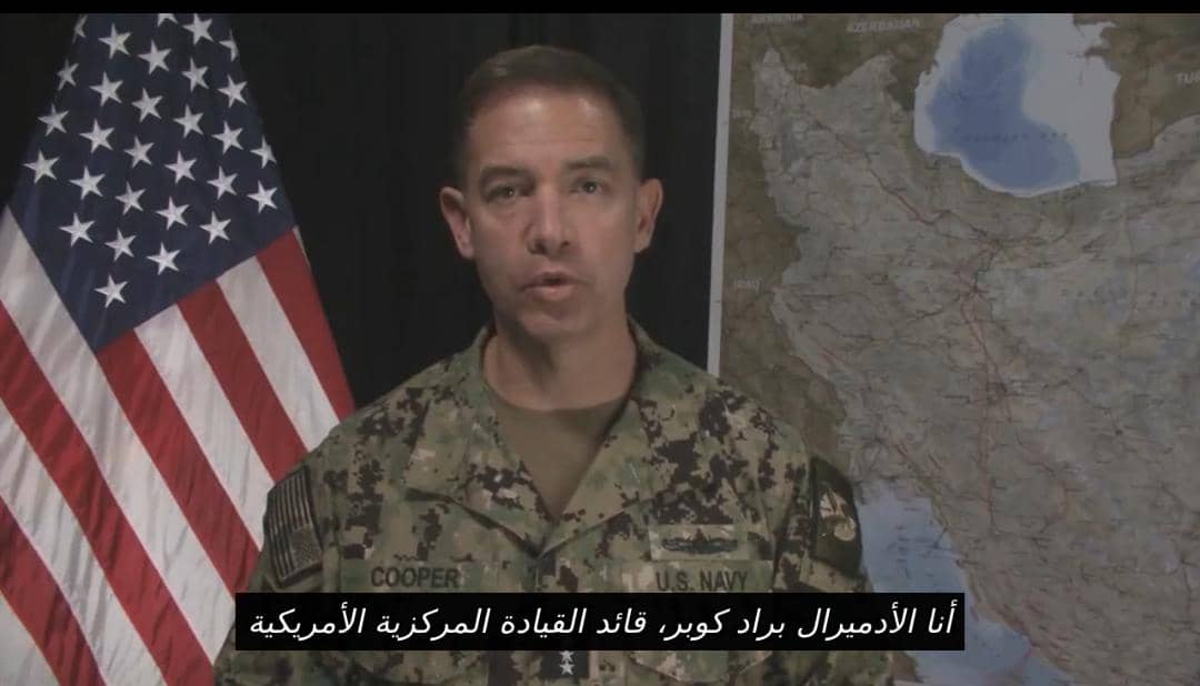 تصعيد عسكري خطير.. قائد القيادة المركزية الأمريكية يتوعد بإغراق البحرية الإيرانية 1