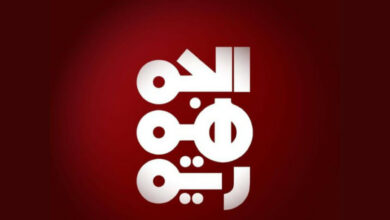 قناة الجمهورية توضح حقيقة الأخبار المتداولة عن إيقاف البث 2