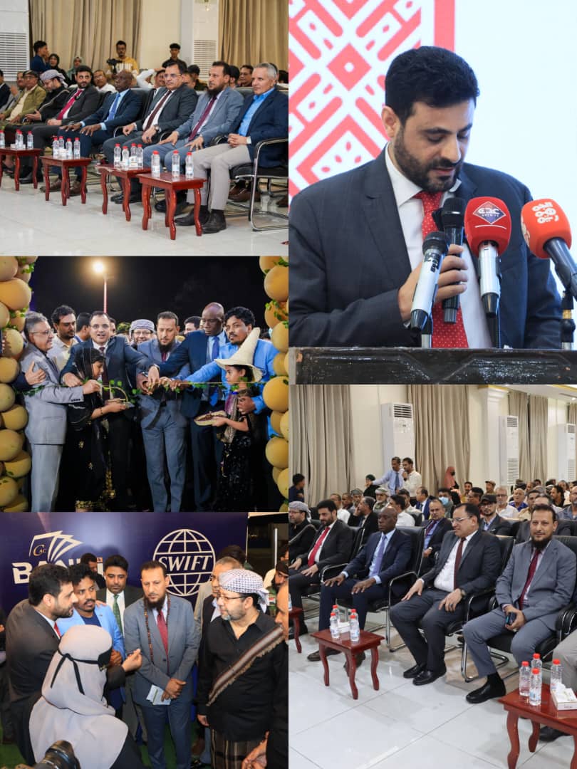 بحضور اللواء سالم السقطري ومحافظ عدن الشيخ .. تدشين المعرض الوطني للبن والتمر في عدن برعاية حكومية وحصرية من (كاك بنك)