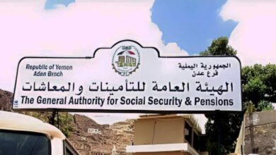 الهيئة العامة للتأمينات تصرف معاشات أبريل 2026 قبل عيد الفطر للمتقاعدين 2