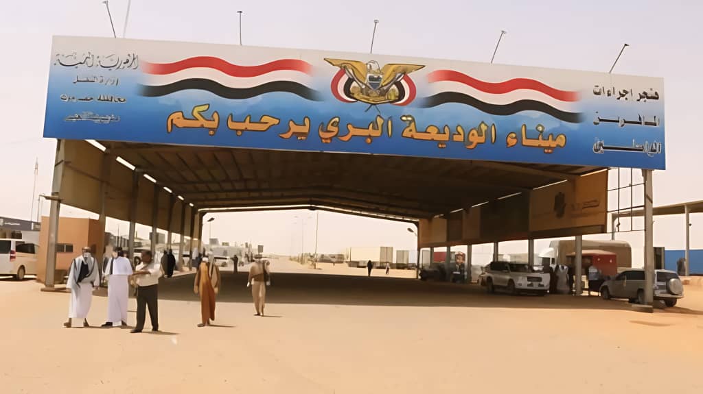 ضبط كميات كبيرة من الأدوية والمواد الكيميائية المهربة في منفذ الوديعة 1