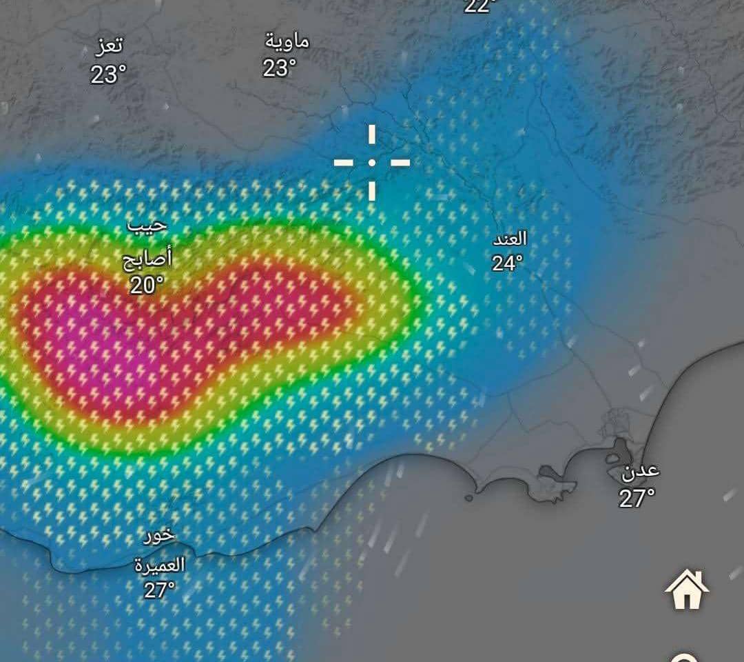 الكشف عن أمطار خفيفة مرتقبة في عدن ضمن تقلبات جوية تشمل مناطق مجاورة 1