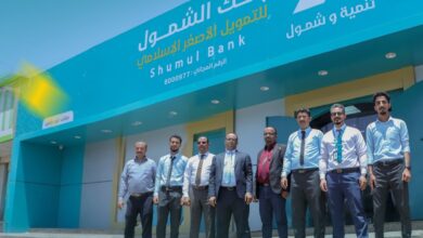 بنك الشمول يفتتح مكاتب خور مكسر ومطار عدن الدولي 4