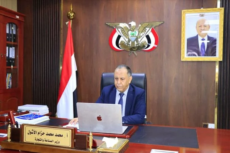 وزير الصناعة يبحث مع مؤسسة “أمديست اليمن” تعزيز التعاون في مجال بناء القدرات