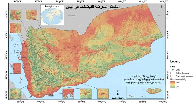 هيئة المساحة الجيولوجية تكشف عن خريطة للمناطق الأكثر عرضة للفيضانات في اليمن وتدعو للاستعداد المبكر