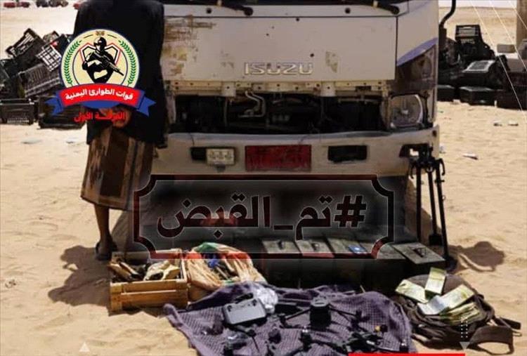 حضرموت: ضبط أسلحة وطائرات مسيّرة في عملية أمنية نوعية 1