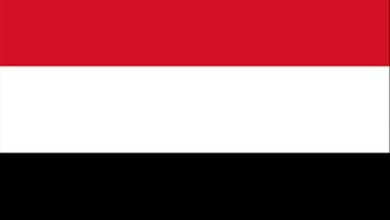 اليمن يدين الاعتداءات الإيرانية على الاعيان المدنية في المملكة العربية السعودية 2