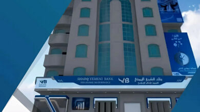 إشادة بخدمات بنك الشرق اليمني ودورها في تسهيل سفر المعتمرين والحجاج 5