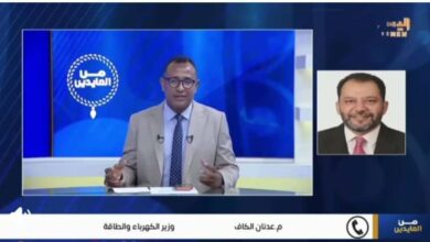 على قناة اليمن: وزير الكهرباء يوضح تحديات الكهرباء وخطط الحلول 2