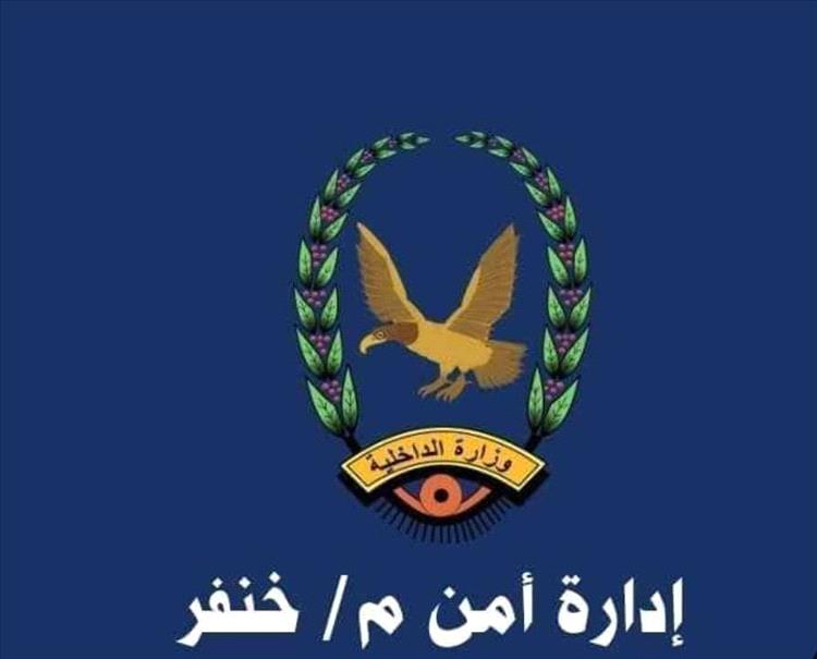 إدارة أمن خنفر تصدر تعميماً صارماً يمنع إطلاق النار في الأعراس وتتوعد المخالفين بالسجن والغرامة 1